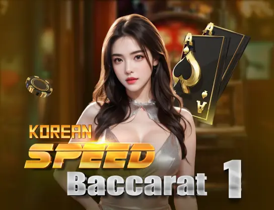 Korean Speed Baccarat 1